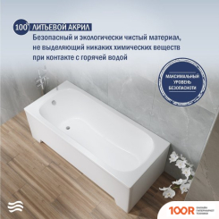 Ванна Lauter SOPHIA 170 21205170 (С КАРКАСОМ, ЛИЦЕВЫМ ЭКРАНОМ БЕЛОГО ЦВЕТА) (335337)