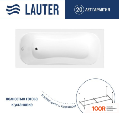 Ванна Lauter SOPHIA 170 21205170 (С КАРКАСОМ) (335334)