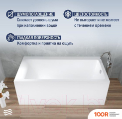 Ванна Lauter SERAPHINA 170X80 2112170R (С НОЖКАМИ) (335330)