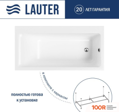 Ванна Lauter SERAPHINA 160X80 2112160R (С КАРКАСОМ) (335319)
