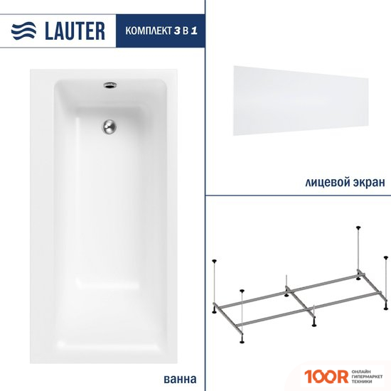 Ванна Lauter SERAPHINA 160X80 2112160R (С КАРКАСОМ И ЛИЦЕВЫМ ЭКРАНОМ) (335318)