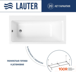 Ванна Lauter SERAPHINA 160X80 2112160L (С КАРКАСОМ) (335312)