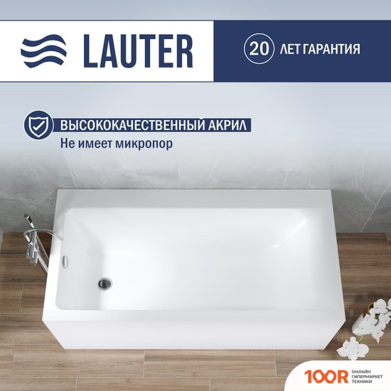 Ванна Lauter SERAPHINA 160X80 2112160L (335310)