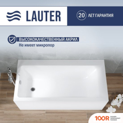 Ванна Lauter SERAPHINA 160X80 2112160L (335310)