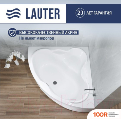 Ванна Lauter RIVIERA 150X150 21050150 (С НОЖКАМИ) (335309)