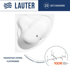 Ванна Lauter RIVIERA 150X150 21050150 (С КАРКАСОМ) (335307)