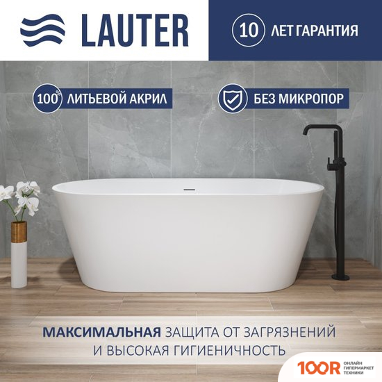 Ванна Lauter RAYA 170X80 21681570 (335299)