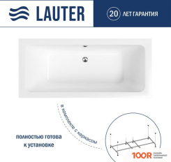 Ванна Lauter OLYMPIA 180X80 21100080 (С КАРКАСОМ) (335293)
