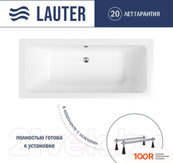 Ванна Lauter OLYMPIA 170X75 21100075 (С НОЖКАМИ) (335289)