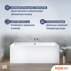 Ванна Lauter OLYMPIA 170X75 21100075 (335287)