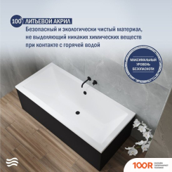 Ванна Lauter OASIS 190 21203090 (С НОЖКАМИ, ЧЕРНЫМ ПОДГОЛОВНИКОМ) (335282)