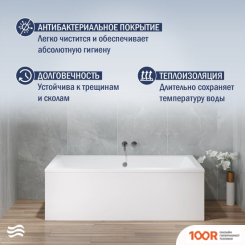 Ванна Lauter OASIS 170Х75 21203070 (335273)