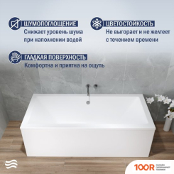 Ванна Lauter OASIS 170Х75 21203070 (335273)