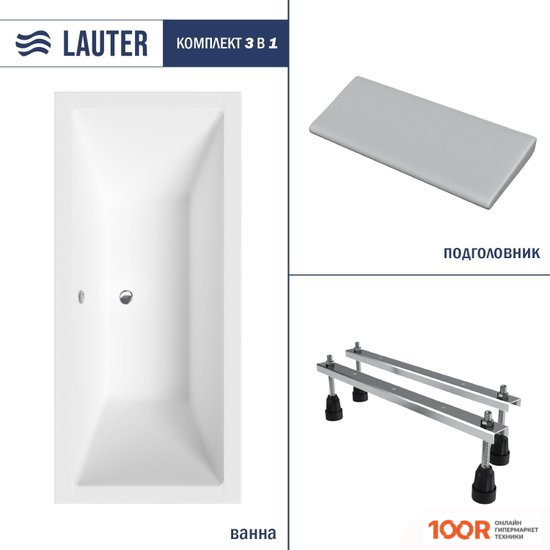 Ванна Lauter OASIS 170 21203070 (С НОЖКАМИ, СЕРЫМ ПОДГОЛОВНИКОМ) (335267)