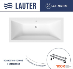 Ванна Lauter OASIS 155Х70 21203055 (С НОЖКАМИ) (335263)