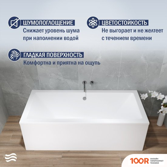 Ванна Lauter OASIS 155Х70 21203055 (335261)