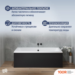 Ванна Lauter OASIS 15521203055 (С НОЖКАМИ, ЧЕРНЫМ ПОДГОЛОВНИКОМ) (335260)