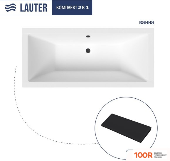 Ванна Lauter OASIS 155 21203055 (С ЧЕРНЫМ ПОДГОЛОВНИКОМ) (335259)