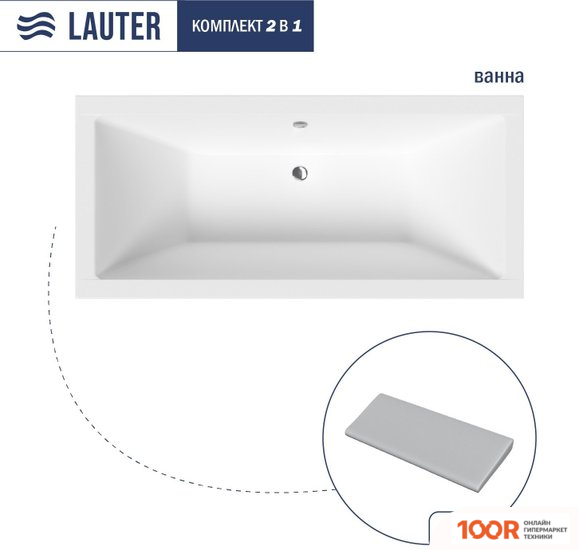 Ванна Lauter OASIS 155 21203055 (С СЕРЫМ ПОДГОЛОВНИКОМ) (335258)