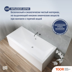 Ванна Lauter OASIS 155 21203055 (С СЕРЫМ ПОДГОЛОВНИКОМ) (335258)