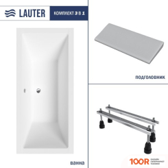 Ванна Lauter OASIS 155 21203055 (С НОЖКАМИ, СЕРЫМ ПОДГОЛОВНИКОМ) (335255)