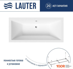 Ванна Lauter OASIS 155 21203055 (С КАРКАСОМ) (335242)