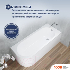 Ванна Lauter MONACO 170X72.5 2113170R (С НОЖКАМИ) (335241)