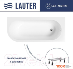 Ванна Lauter MONACO 170X72.5 2113170R (С НОЖКАМИ) (335241)