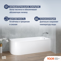 Ванна Lauter MONACO 170X72.5 2113170R (335238)