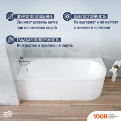 Ванна Lauter MONACO 170X72.5 2113170L (С НОЖКАМИ) (335237)