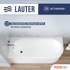 Ванна Lauter MONACO 170X72.5 2113170L (335234)