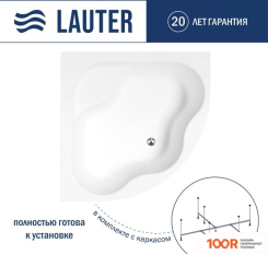 Ванна Lauter MAJESTICA 150X150 21040150 (С КАРКАСОМ) (335231)