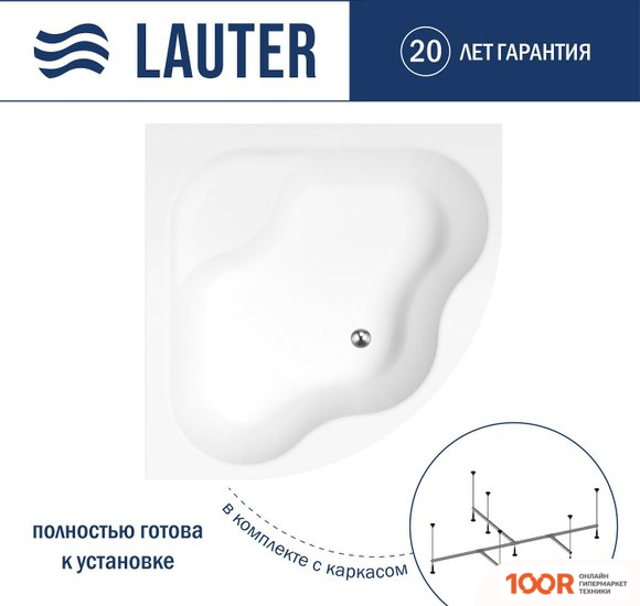 Ванна Lauter MAJESTICA 150X150 21040150 (С КАРКАСОМ) (335231)
