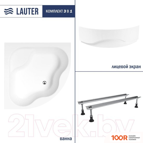 Ванна Lauter MAJESTICA 140X140 21040140 (С НОЖКАМИ И ЛИЦЕВЫМ ЭКРАНОМ) (335227)