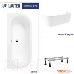 Ванна Lauter IMPERIA 170X75 21080075 (С НОЖКАМИ И ЛИЦЕВЫМ ЭКРАНОМ) (335218)