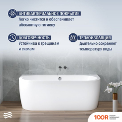 Ванна Lauter IMPERIA 170X75 21080075 (335217)