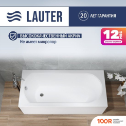 Ванна Lauter HAVEN 160X75 21202006 (С НОЖКАМИ, ЛИЦЕВЫМ ЧЕРНЫМ И ТОРЦЕВЫМ ЭКРАНОМ) (335204)