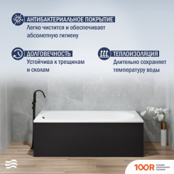 Ванна Lauter HAVEN 160 21202006 (С НОЖКАМИ, ЧЕРНЫМ ПОДГОЛОВНИКОМ И ЧЕРНЫМ ЛИЦ.ЭКРАНОМ) (335197)