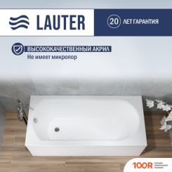 Ванна Lauter HAVEN 150 21202005 (С КАРКАСОМ И СЕРЫМ ПОДГОЛОВНИКОМ) (335171)