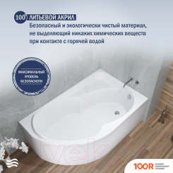 Ванна Lauter GENEVA 170X105 2103170R (С НОЖКАМИ) (335169)