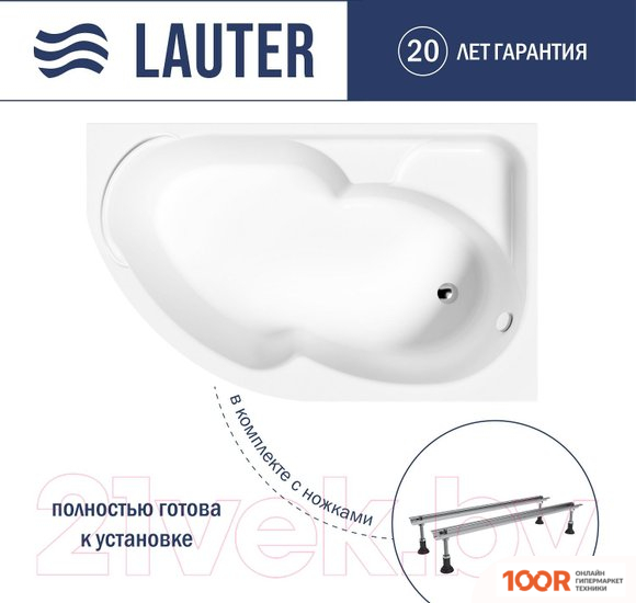 Ванна Lauter GENEVA 170X105 2103170R (С НОЖКАМИ) (335169)