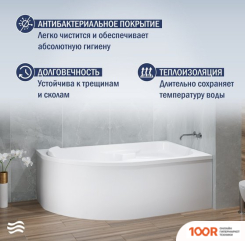 Ванна Lauter GENEVA 170X105 2103170R (335165)