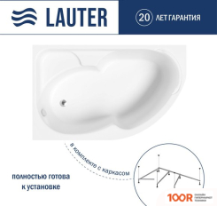 Ванна Lauter GENEVA 170X105 2103170L (С КАРКАСОМ) (335162)