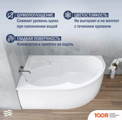 Ванна Lauter GENEVA 170X105 2103170L (335160)