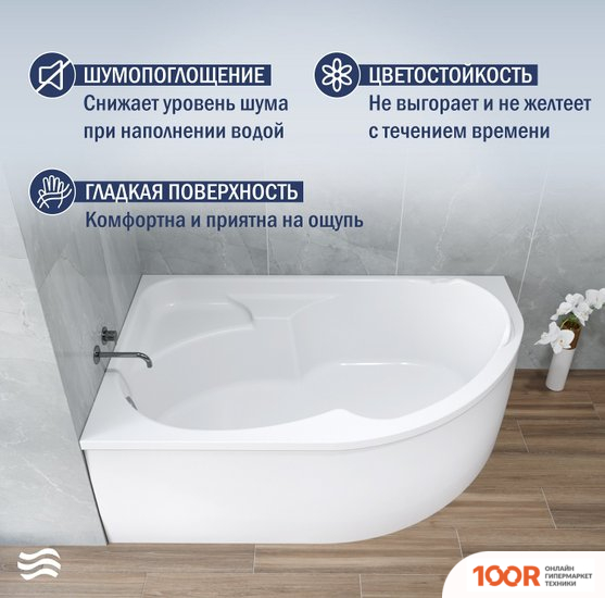 Ванна Lauter GENEVA 170X105 2103170L (335160)