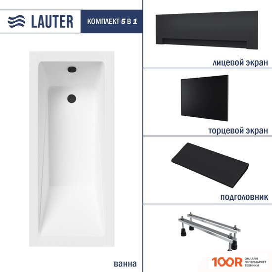 Ванна Lauter ESTELLE 180 21206080 (С НОЖКАМИ, ЧЕРНЫМ ПОДГОЛОВ.,ЧЕРНЫМ ЛИЦ. И ТОРЦ.ЭКРАНОМ) (335154)