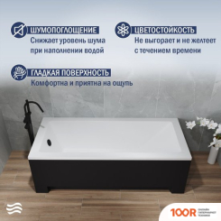 Ванна Lauter ESTELLE 180 21206080 (С НОЖКАМИ, ЧЕРНЫМ ПОДГОЛОВ.,ЧЕРНЫМ ЛИЦ. И ТОРЦ.ЭКРАНОМ) (335154)