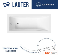 Ванна Lauter ESTELLE 180 21206080 (С КАРКАСОМ) (335140)