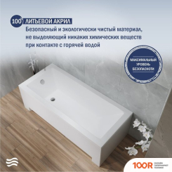 Ванна Lauter ESTELLE 170 21206070 (С СЕРЫМ ПОДГОЛОВНИКОМ) (335137)