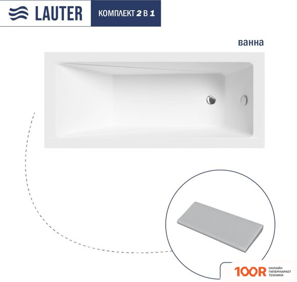 Ванна Lauter ESTELLE 170 21206070 (С СЕРЫМ ПОДГОЛОВНИКОМ) (335137)